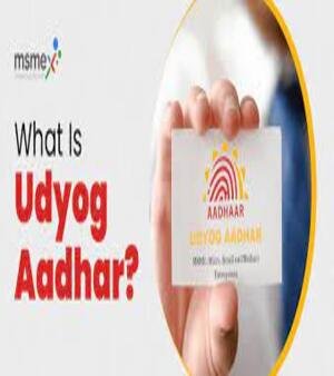 Udhyog aadhar
